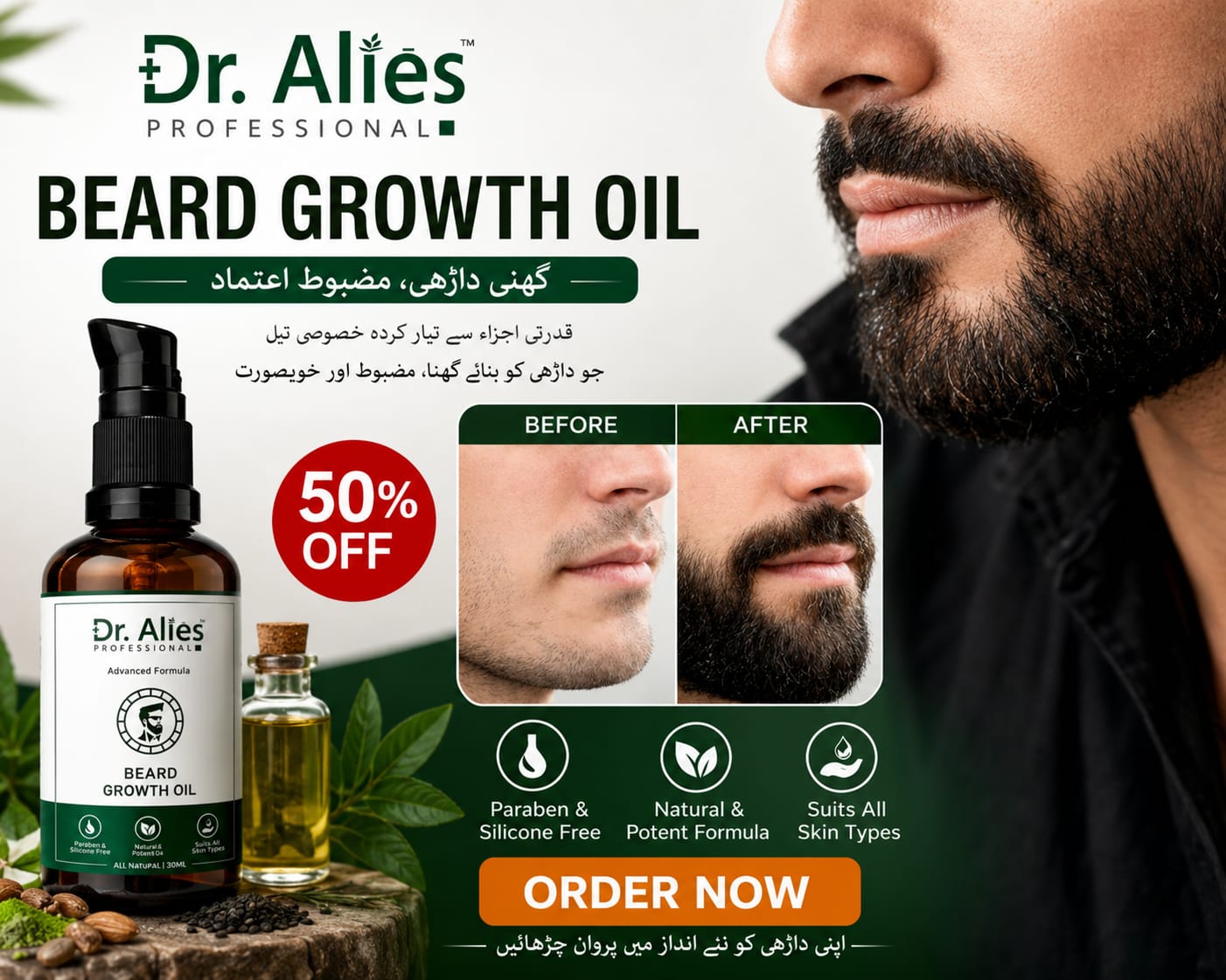 Dr. Aliès Professional Beard Growth Oil